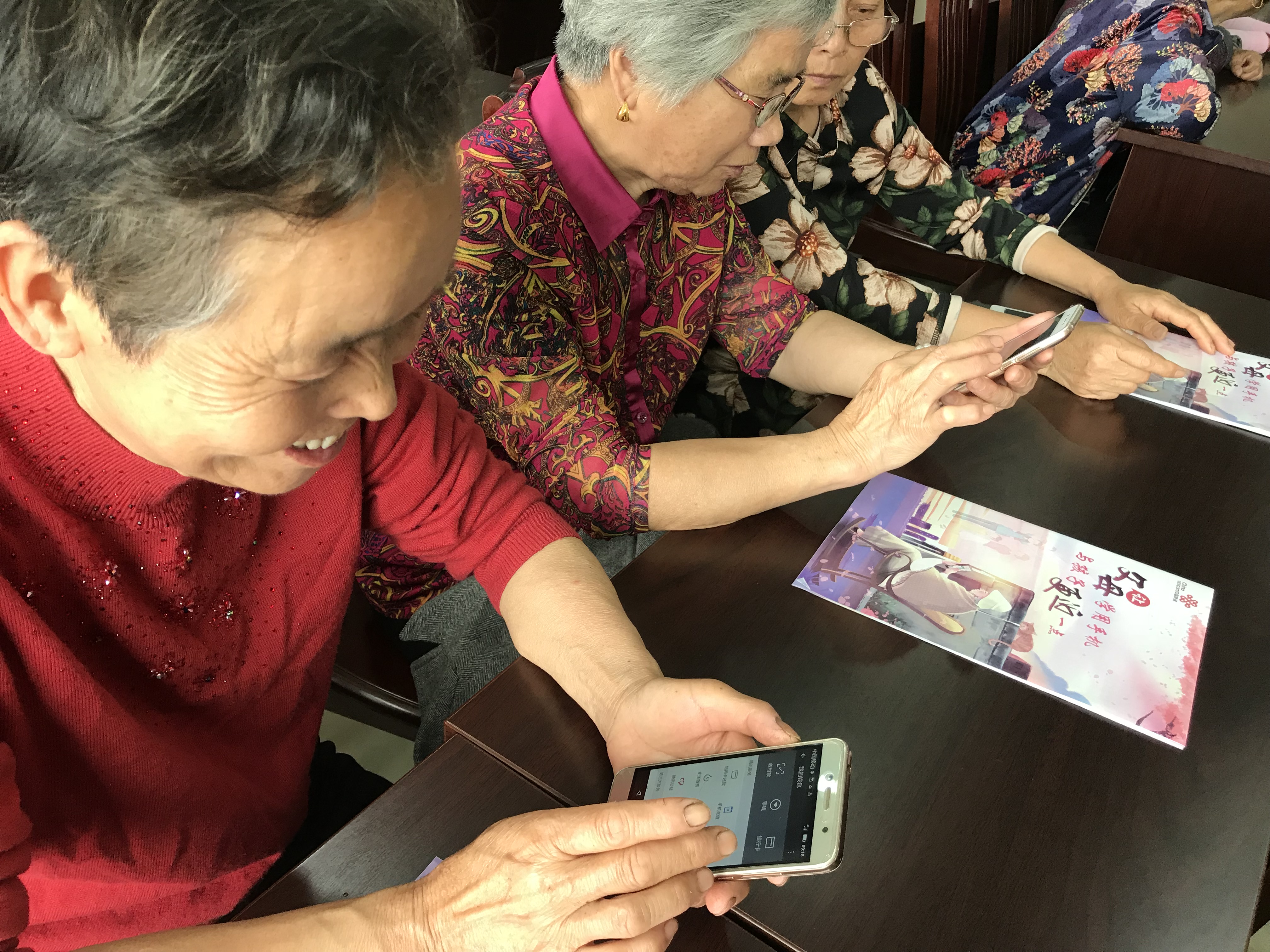 【江东村】江东村文化礼堂开展老年人智能手机教学活动